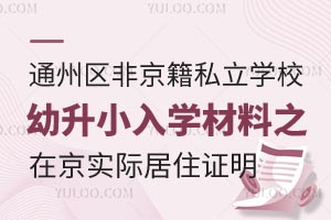 ͨ݅^(q)Ǿ˽W(xu)УСW(xu)֮ھ(sh)HסC
