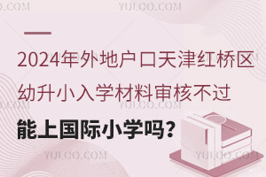 2024ؑt^СWό˲^χHСW᣿