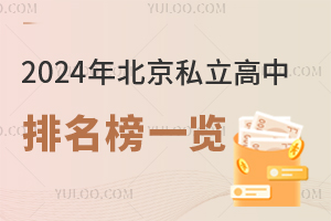 2024걱˽һ[W(xu)M(fi)(bio)(zhn)