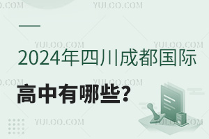 2024Ĵɶ(gu)HЩ