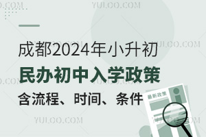 !ɶ2024СkW(xu)̡r(sh)glٿ!