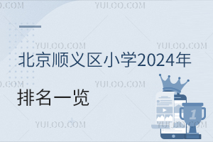 x^(q)СW(xu)2025-2026W(xu)һ[/˽СW(xu)