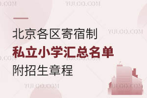 ^(q)˽СW(xu)Rһ[³