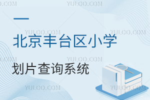 2024걱S_(ti)^(q)СW(xu)Ƭԃ(xn)ϵy(tng)S_(ti)W(xu)^(q)ֱһ[