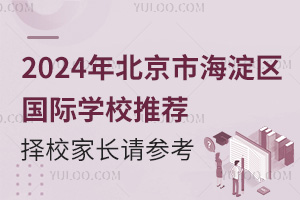 2024걱к^HWУ]УLՈ
