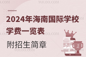 2024꺣χHWУWMһ[