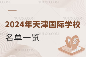 2024HWУһ[