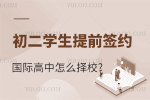 W(xu)ǰs(gu)HôУ?