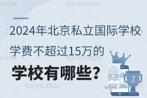 2024걱˽HWУWM^15fČWУЩ