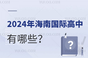 2024꺣χ(gu)HЩ
