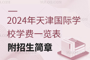 2024HWУWMһ[