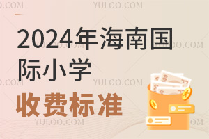 2024꺣χHСWM˜