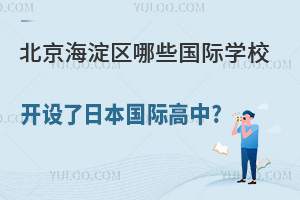 2024걱^(q)Щ(gu)HW(xu)У_(ki)O(sh)ձ(gu)H?