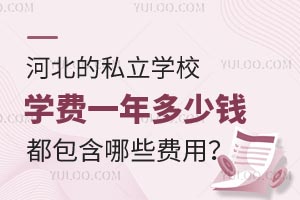 ӱ˽W(xu)УW(xu)M(fi)һX(qin)ЩM(fi)ã