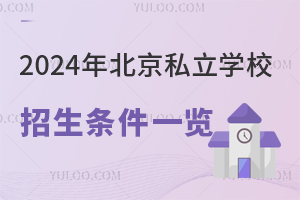 2024걱˽WУlһ[/ǾW