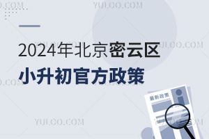 2024걱ƅ^(q)СٷѰl(f)ٿ!