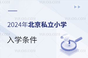 2024걱˽СW(xu)W(xu)lЩ?ע(c)W(xu)?