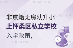 2024ǾoСϑ^˽WУWʲô