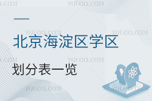 2024걱^W^ֱһ[W^˽WУЩ