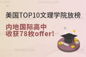 (gu)TOP10W(xu)Ժȫl(f)!Ї(gu)(ni)؇(gu)Hի@78öoffer!