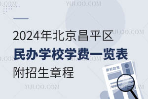 2024걱ƽ^(q)kWУWMһ[³