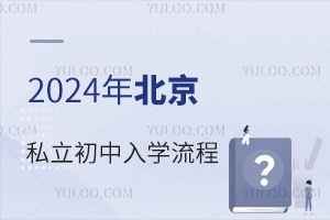 Сؿ|2024걱˽Ẉ