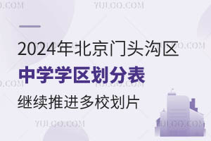 2024걱T^υ^ЌWW^ֱһ[^mMУƬ
