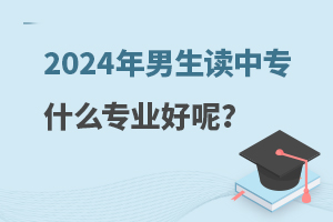 2024xЌʲôIأ