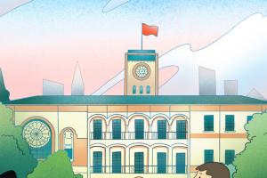 渤海大學繼續教育學院辦學性質是什么？