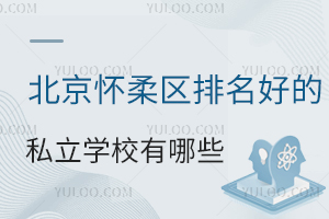 2024걱^(q)õ˽W(xu)УЩ