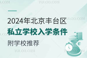 2024걱S_^˽WУWlһ[WУ]