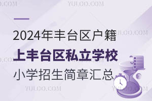 2024S_(ti)^(q)S_(ti)^(q)˽W(xu)УСW(xu)(jin)R
