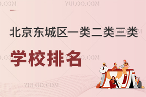 |ǅ^(q)һ(li)(li)(li)W(xu)Уһ[2024W(xu)P(gun)ע