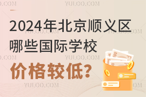 2024걱x^ЩHWУr^ͣ
