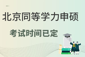 2024ͬȌW(xu)Tԇr(sh)gѶԇǰҪЩ(zhn)䣿