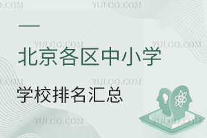 2024걱^(q)СW(xu)W(xu)УRСW(xu)ͳ꼉(j)