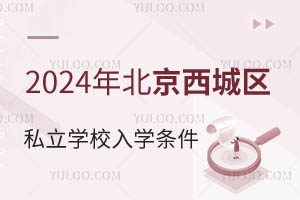 2024걱ǅ^˽WУWlһ[WУ]