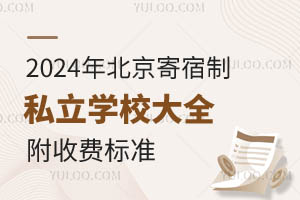2024걱˽WУȫ°棩M˜