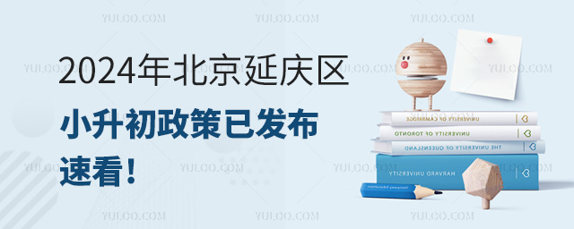 2024걱ӑc^СѰlٿ!