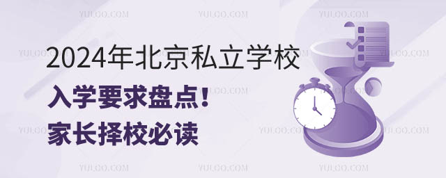 ˽W(xu)УW(xu)ҪPc.jpg
