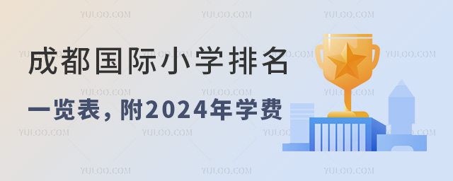 ɶHСWһ[2024WM