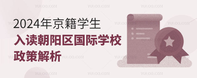 2024꾩Wxꖅ^HWУ߽
