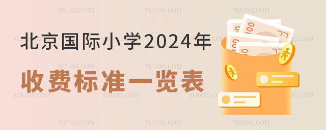 HСW(xu)2024M˜һ[