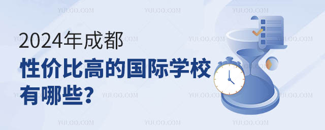 2024ɶԃrȸߵćHW(xu)УЩ.jpg
