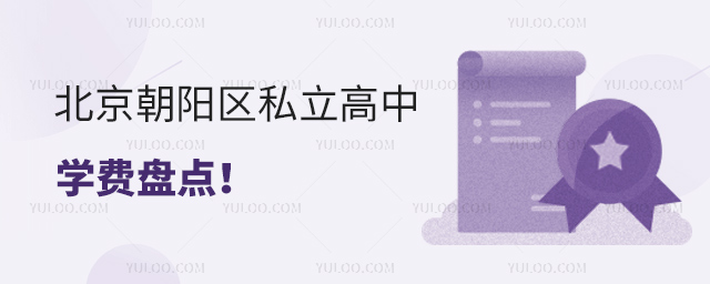 (yng)^(q)˽ЌW(xu)M(fi)Pc(din)