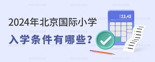 2024걱HСW(xu)W(xu)lЩ