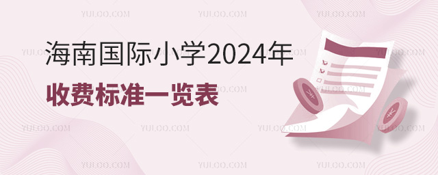 χHСW(xu)2024M(bio)(zhn)һ[
