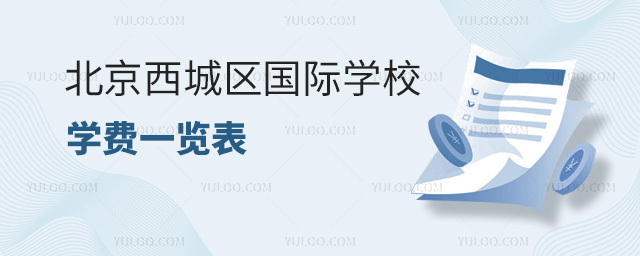 2024걱ǅ^(q)HW(xu)УW(xu)M(fi)һ[