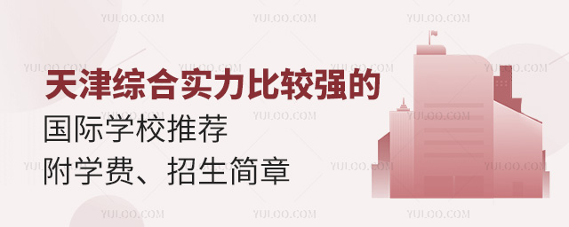 2024Cό(sh)^(qing)ć(gu)HW(xu)У]W(xu)M(fi)(jin)