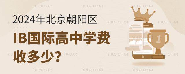2024걱(yng)^(q)IB(gu)HЌW(xu)M(fi)ն